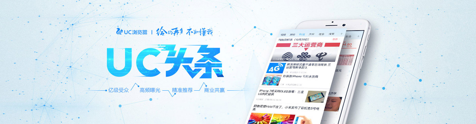 黔西南竞价排名