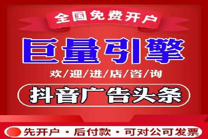 百度信息流开户策略调整：一则成功案例解析
